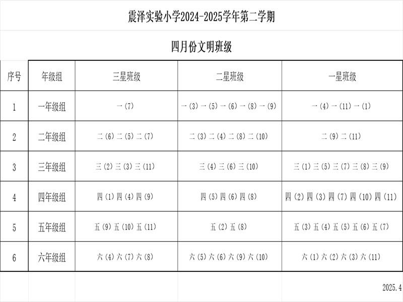 企业微信截图_17467554042629.jpg