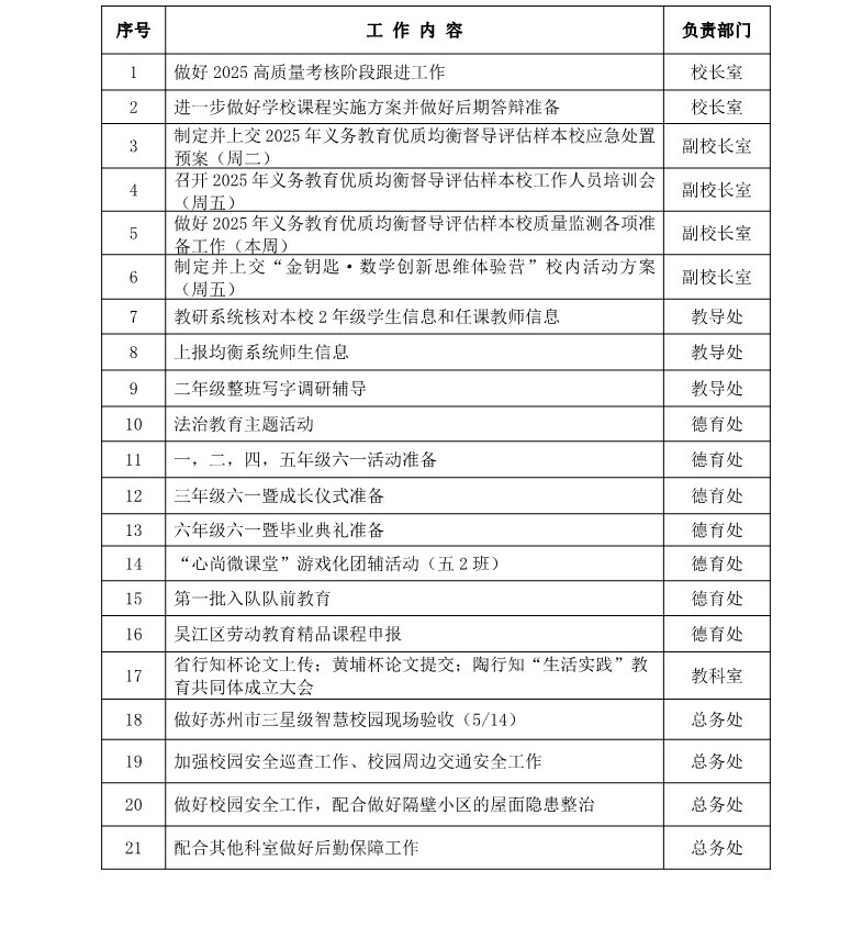 d309e95ed52fcc09b1dbc3080f21cb30_origin.jpg