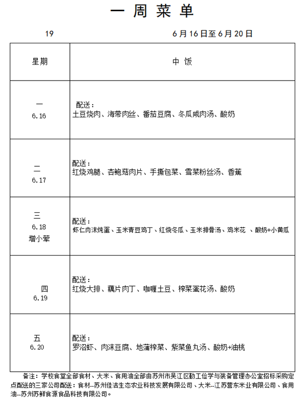 捕获19.png