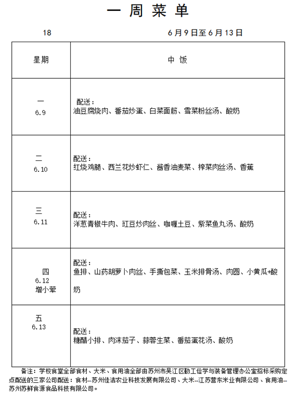 捕获18.png