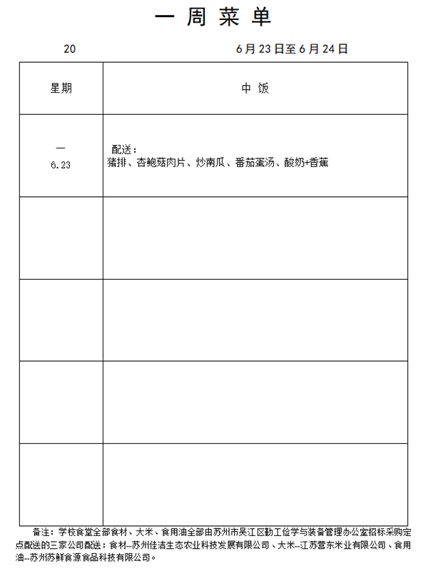 捕获20.png