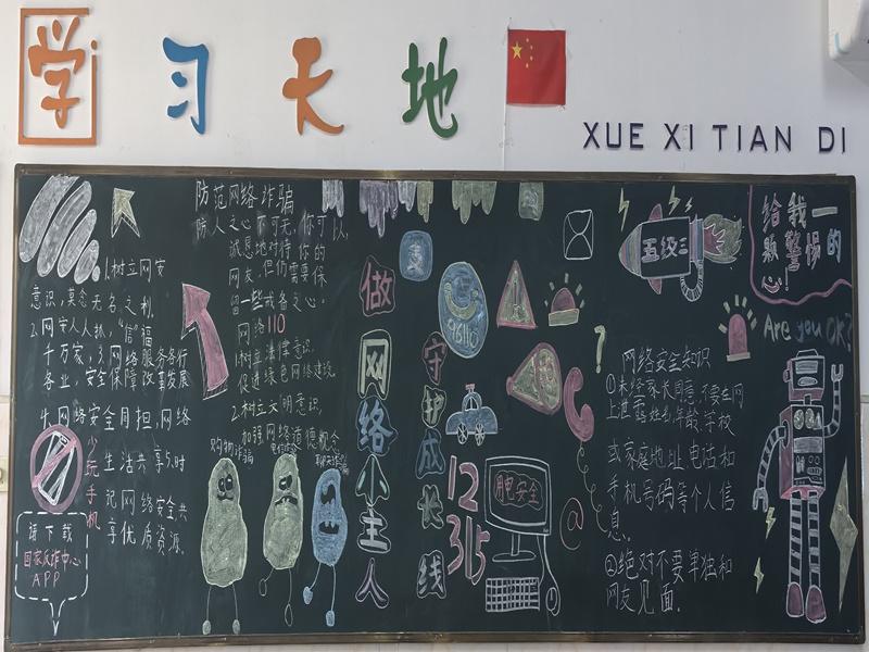 五年级3班.jpg