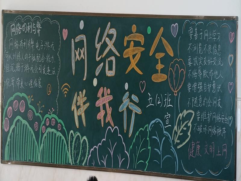 五年级2班.jpg